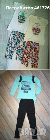 Комплекти за 134-140см / 9-10г