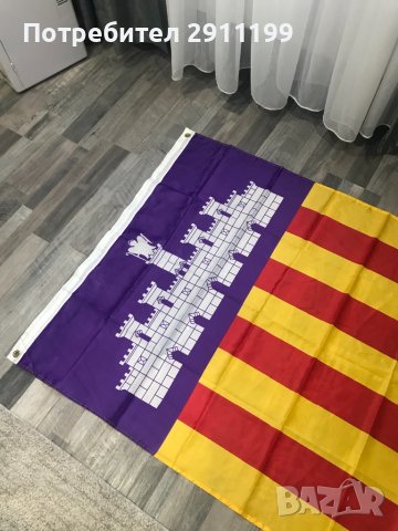 Голямо знаме на балеарските острови, снимка 3 - Колекции - 38511816
