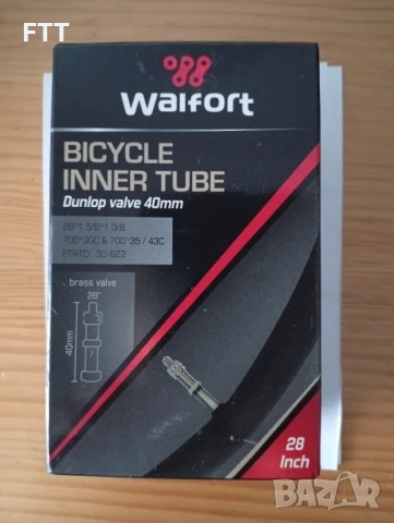 Вътрешна велосипедна гума 28" Walfort