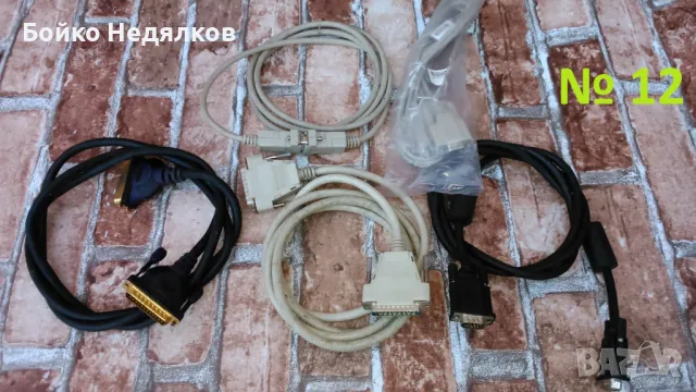  Компютърни  захранвания, Периферия, снимка 12 - Други - 47506878