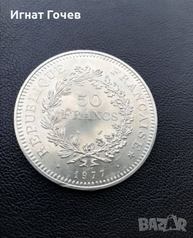 сребърна монета, франк, Талер , снимка 4 - Нумизматика и бонистика - 43929235