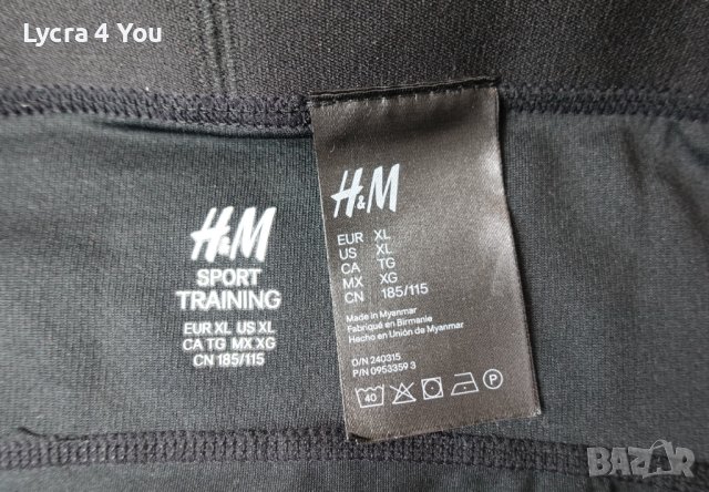 H&M XL/XXL нови мъжки черни боксерки, снимка 3 - Бельо - 40582193