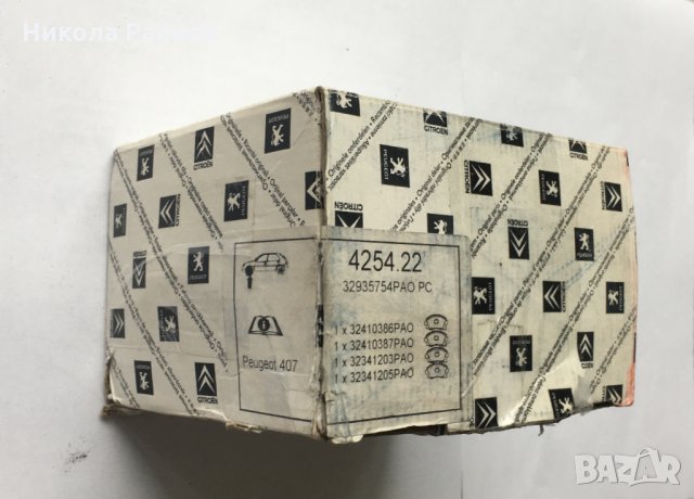 Оригинални предни накладки за Peugeot 407-1.6-2.0HDI, снимка 5 - Части - 28620675