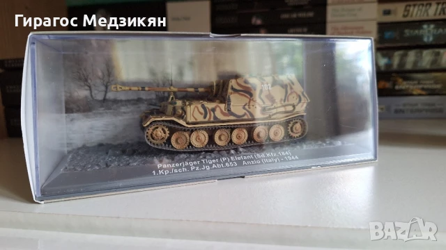 Модели на танкове от ДеАгостини, снимка 1