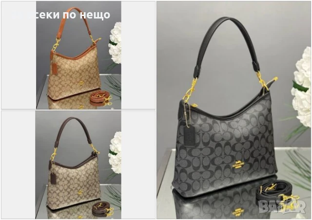 Coach Дамска Чанта - Налични Различни Цветове Код E467