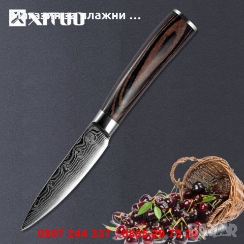 Професионален Нож от Дамаска стомана, снимка 8 - Прибори за хранене, готвене и сервиране - 28270482
