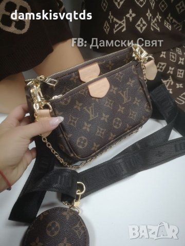 Louis Vuitton Milty Pochette с черна дръжка, снимка 2 - Чанти - 34676405