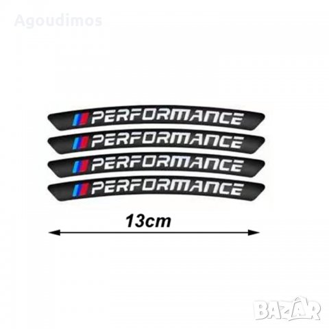 4бр. стикери BMW М Performance за джанти, снимка 8 - Аксесоари и консумативи - 35390830