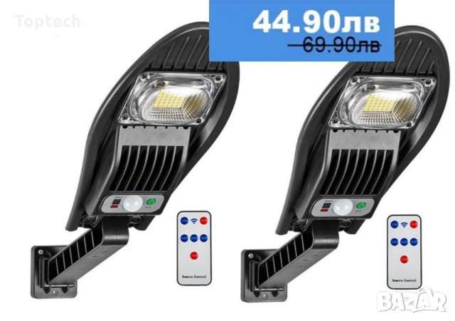 2 броя LED Соларна улична лампа COBRA, 115W, снимка 1 - Соларни лампи - 33222925