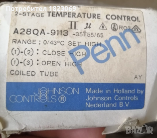 Термостат от 0 до 43 °С