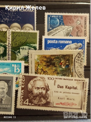 Стари пощенски марки от цял свят смесени ЛИЧНОСТИ,КОСМОС, ЖИВОТНИ за КОЛЕКЦИЯ 52006, снимка 3 - Филателия - 53217454