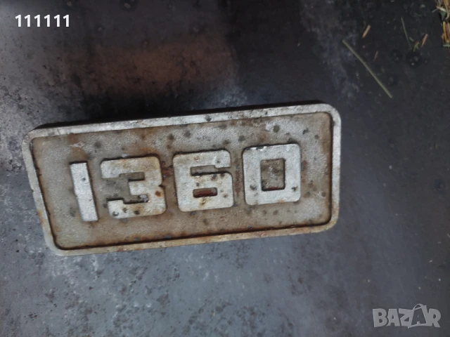 Табела от москвич за колекционери и ценители 