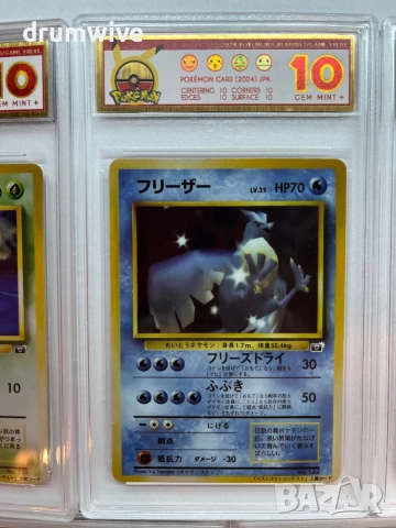 5 Snap Pokemon Cards:Dogars,Articuno,Magikarp,Bulbasaur & Gyarados, снимка 3 - Колекции - 52695914