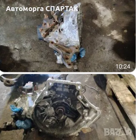 Ръчна скоростна кутия за Mazda Premacy 