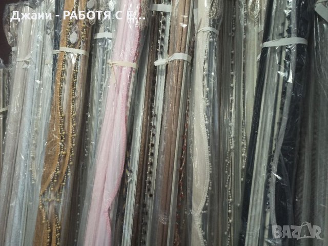 ПРОМОЦИЯ на 💥ЩОРИ 💥, снимка 13 - Щори - 33582923