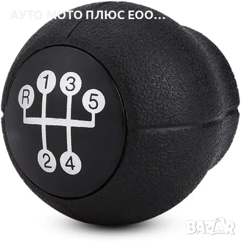 Tопка скоростен лост за Opel Astra G/F, Corsa B/C, Zafira A - 5 ск.