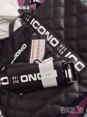 Ново кожено сакче, снимка 10 - Сакове - 52430590