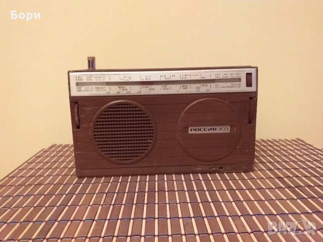 Радио РОССИЯ 303
