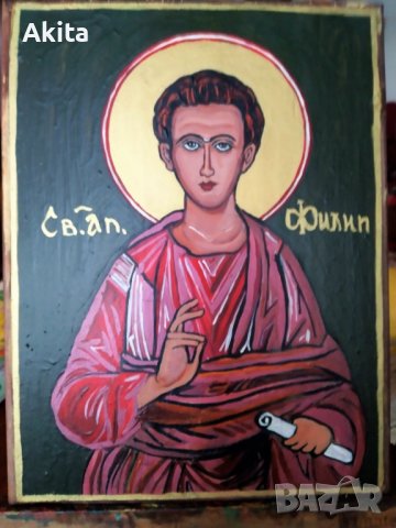 Икона на свети Филип, снимка 1 - Икони - 42960251