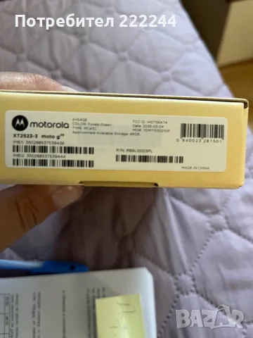 Телефон Моторола , снимка 4 - Motorola - 50298225