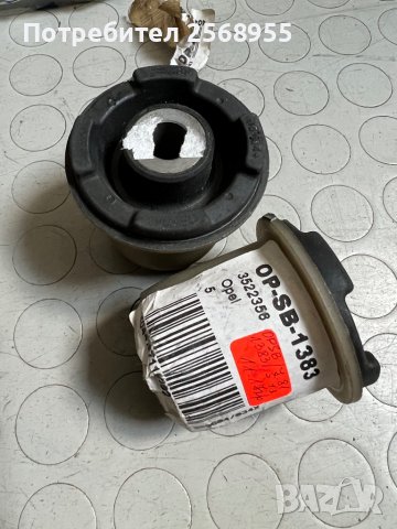 Тампони, носач MOOG OP-SB-1383 OPEL Vectra B 1995 - 2003, 75 - 196 K.C бензин дизел, снимка 2 - Части - 37631237