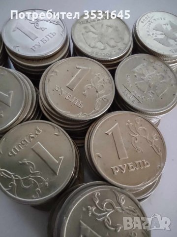 Лот от над 100бр. монети с номинал от 1 рубла, снимка 2 - Нумизматика и бонистика - 43238917