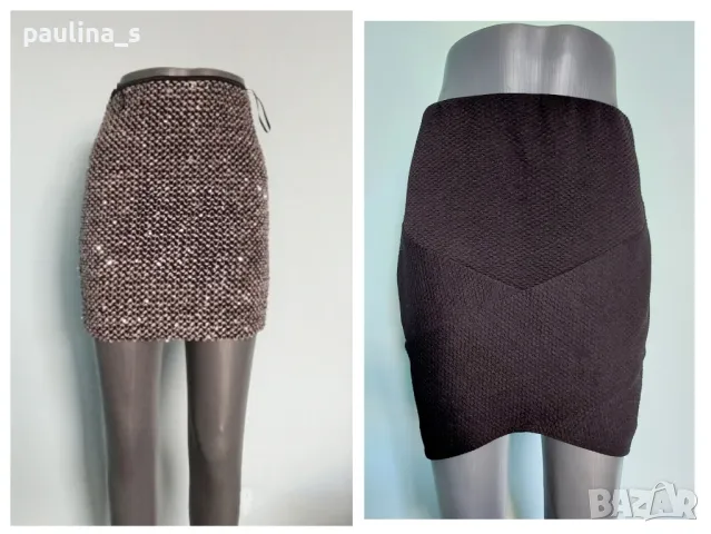 Два броя / Пола за повод "Vila" и "Laura Torelli" / универсален размер 