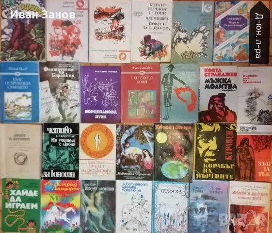 Детско - юношеска литература