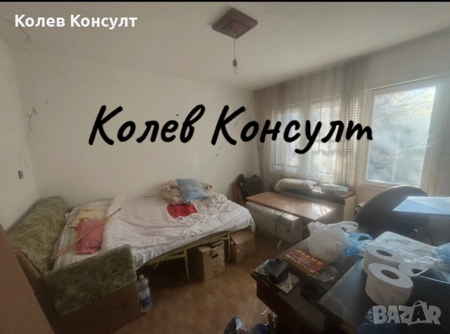 Продавам къща в село Бодрово, снимка 3 - Къщи - 51652168