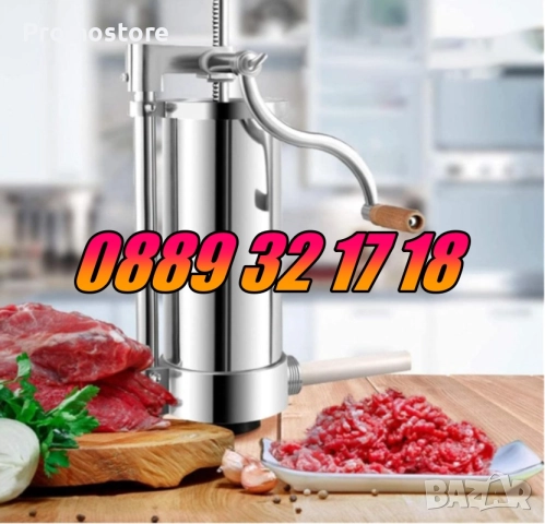 Вертикална пълначка за месо 4 кг, пълначка за луканки, наденици и др., снимка 5 - Друго търговско оборудване - 51791120