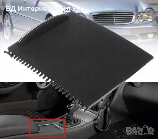2036800123 Щора за централна конзола, Mercedes, C-Class W203, Черен, снимка 5 - Части - 50928971