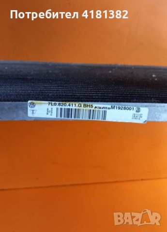Porsche Cayenne 955 Audi Q7 4L VW Touareg 7L климатичен радиатор 7L0820411G, снимка 2 - Части - 53261164