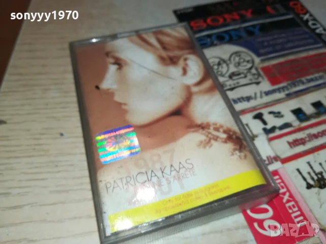 PATRICIA KAAS-ORIGINAL TAPE 2207252017