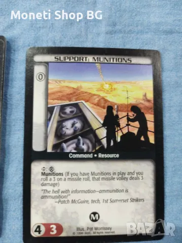 Предлагаме голяма колекция карти Batletech , снимка 6 - Други ценни предмети - 48968496