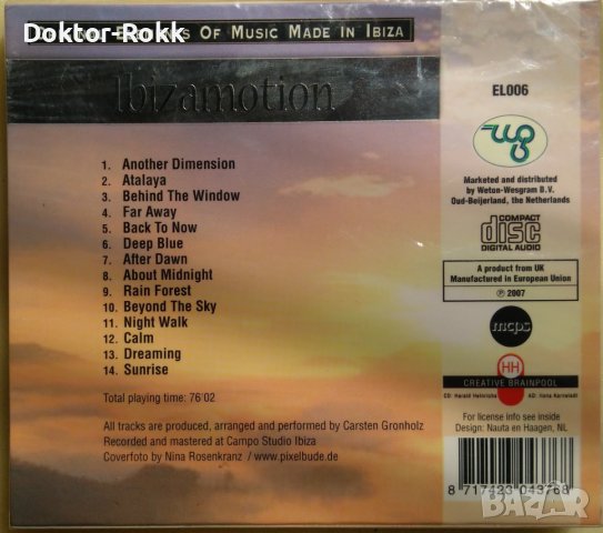 Ibizamotion (2007) CD, снимка 2 - CD дискове - 37932907