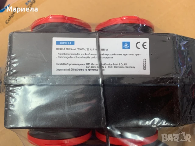 10 метра удължител с IP44 / Разклонител за външна употреба, снимка 4 - Други стоки за дома - 50545438