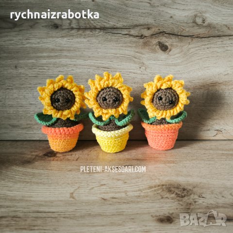 Плетено цвете Слънчоглед, снимка 4 - Изкуствени цветя - 43177881