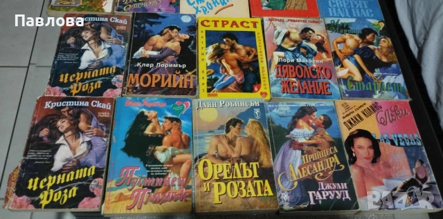 Всяка книга за 2 лева