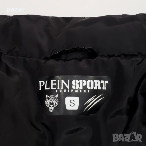 PHILIPP PLEIN SPORT MRB2545 Оригинално Мъжко Пухено Яке S-M, снимка 12 - Якета - 52380534
