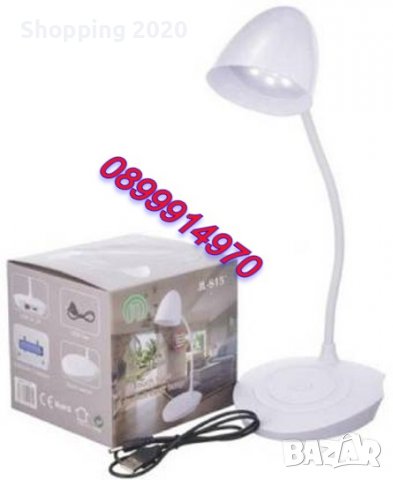 Мощна настолна нощна LED лампа с 3 режима на светлината, снимка 2 - Друга електроника - 37984691