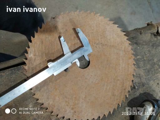 Диск цирколяр, снимка 2 - Други инструменти - 27951773