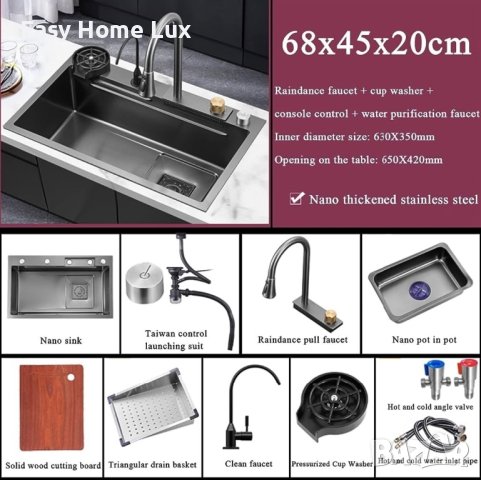 ПРОМОЦИЯ!! Висококачествена мултифункционална кухненска мивка 68x45x20, снимка 9 - Мивки - 42684163