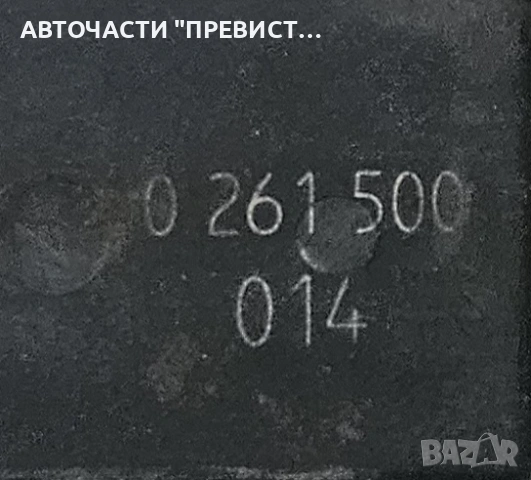 Дюзи Дюза Бензин Фолксваген Голф 5+ VW Golf 5 Plus 2.0 Fsi OEM 0261500014, снимка 2 - Части - 53514042