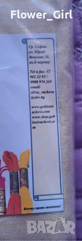 Гоблен Вачеви, модел: "Жътвата-Гюдженов", снимка 4 - Гоблени - 50987896