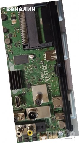 Телевизор Telefunken D48F287M4CW 17MB211S НА ЧАСТИ, снимка 6 - Части и Платки - 35138313