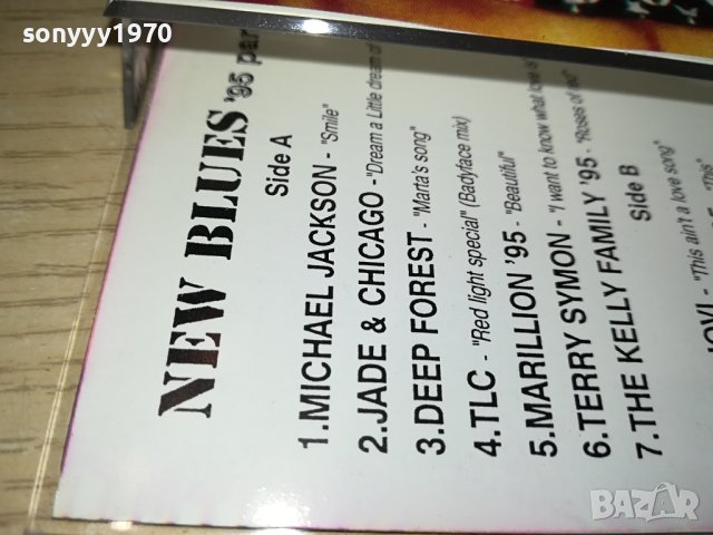 NEW BLUES 95-КАСЕТА 2311230730, снимка 6 - Аудио касети - 43110856