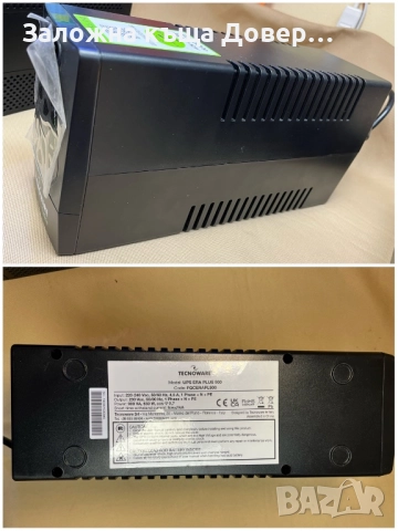 UPS аварийни непрекъсваеми захранвания нови батерии, снимка 7 - Друга електроника - 52511258