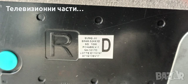 Samsung UE75AU8000K със счупен екран CY-SA075HGHV4H/BN41-02844B BN94-17252E/BN44-01112A/S1AB-750SM0, снимка 8 - Части и Платки - 50457278