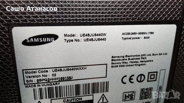 SAMSUNG  UE48JU6440W със счупена матрица ,BN44-00807D ,BN41-02344D ,BN41-02297A ,CY-GJ048HGLVLH, снимка 3 - Части и Платки - 26888792