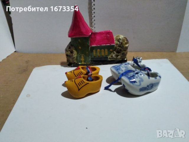 Нидерландски декоративни обувки